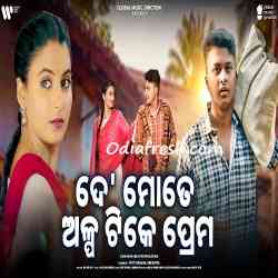 De Mate Alpa Tike Prema